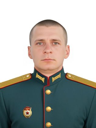 Есиков Сергей Владимирович