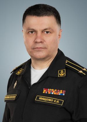 Мищенко Евгений Викторович